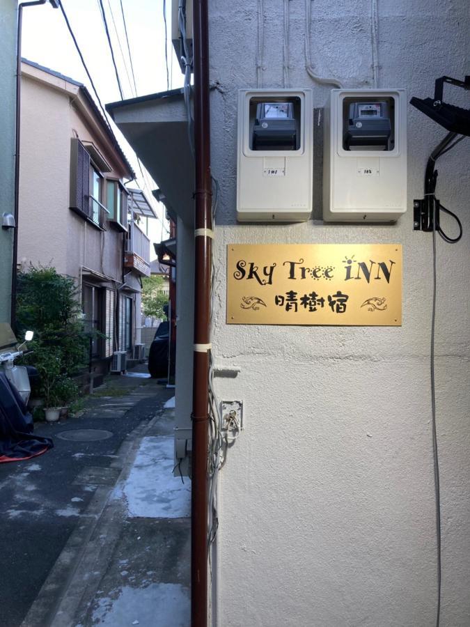 Sky Tree Inn Tokyo prefektur Exteriör bild