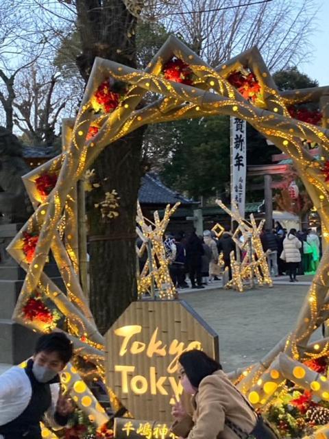 Sky Tree Inn Tokyo prefektur Exteriör bild